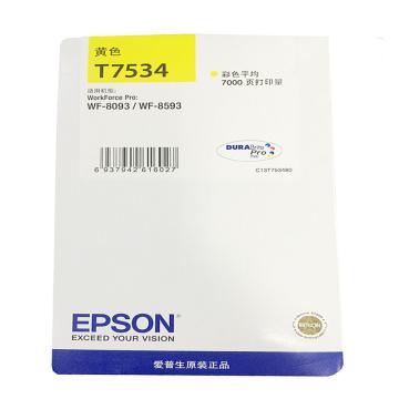 爱普生（EPSON）墨盒，T7534黄色 （适用WF-6093/6593/8093/8593机型)