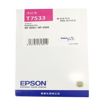 爱普生（EPSON）墨盒，T7533红色 （适用WF-6093/6593/8093/8593机型)