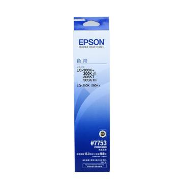 爱普生（Epson） 色带架，C13S015509/7753（适用LQ-300K/300K+/300K+II/305KT/350KTII/580K+）