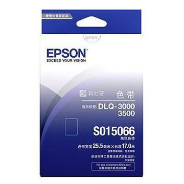 爱普生（Epson） 色带架，C13S015579（适用DLQ-3000/3500）