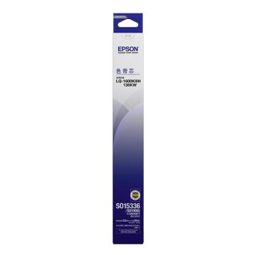 爱普生（Epson）色带芯，C13S010077（适用LQ-1600KIIIH/136KW/1600K4H）