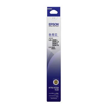 爱普生（Epson）色带芯，C13S010067(适用LQ-300K/300K+/300K+II/305KT/350KTII/580K+)