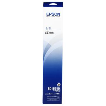 爱普生（Epson）色带架， C13S015510(适用LQ-2680K）
