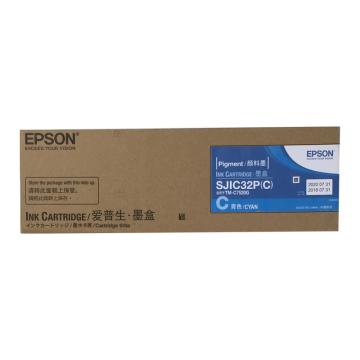 爱普生（EPSON）墨盒，SJIC32P(C)青色（适用标签机TM-C7520G）C33S020648