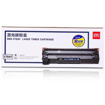 得力 大容量硒鼓，激光碳粉盒（适用惠普HP P1560/P1566/P1606）DBH-278AT黑色 单位：个