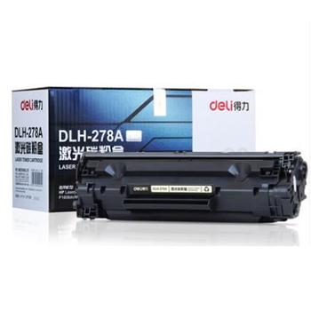 得力（deli） 黑色硒鼓，DLH-278A （适用惠普 P1560/P1566/P1606/P1606dn/M1536dnf） 单位：个