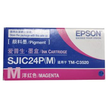 爱普生（EPSON）墨盒，SJIC24P(M)红色 (适用标签机TM-C3520)