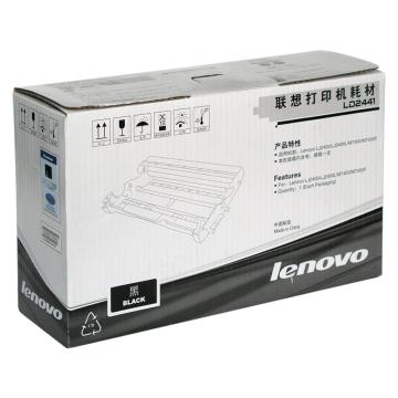 联想 硒鼓，不含粉 LD2441 黑色（适用 LJ2400，LJ2400L，M7400，M7450F、12000页） 单位：个