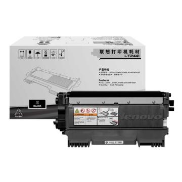 联想 墨粉，LT2441 黑色 （适用 LJ2400，LJ2400L，M7400，M7450F、1500页） 单位：个