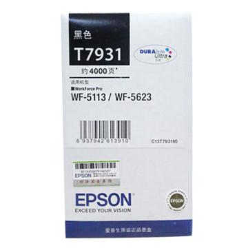 爱普生（EPSON）黑色墨盒，T7931 （适用WF5113/5623/5693机型） 单位：个