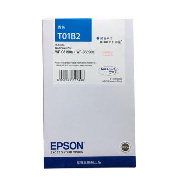 爱普生（EPSON）墨盒，T01B2青色原装 (适用WF-C8690a/WF-C8190a机型)