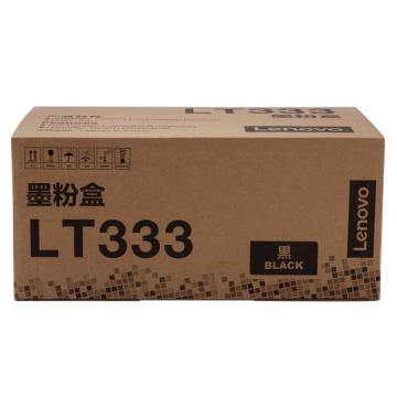 联想（Lenovo） 墨盒，LT333适用于联想LJ3303DN LJ3803DN 单位：个