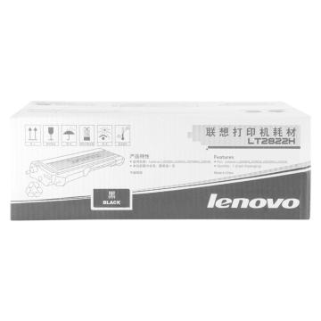 联想（Lenovo） 黑色墨粉，LT2822H 适用于LJ2200 2200L 2250 2250N打印机 单位：个