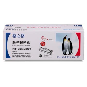 格之格（G&G） 黑色硒鼓，适用于Canon IC MF4570/MF4550/MF4450NT-CC328CT 单位：个