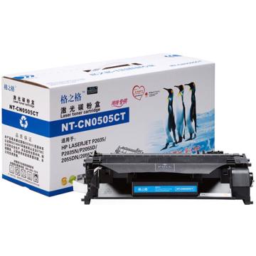 格之格（G&G） 黑色硒鼓，适用惠普505A HP laser jet P2035/P2035n NT-C0505CT 单位：个
