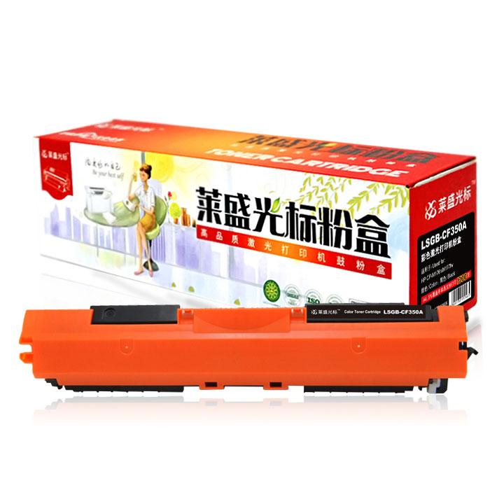 莱盛光标 硒鼓，LSGB-CF350A 黑色 适配机型HP CP-M176n/M177fw 单位：个