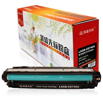 莱盛光标 硒鼓，LSGB-CE740A 黑色 适配机型HP CP5225 单位：个