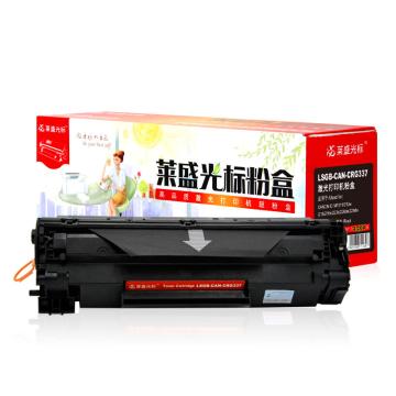 莱盛光标 硒鼓，LSGB-CAN-CRG337 适配机型CANON IC MF211/212w/215/216n/223d/226dn 单位：个