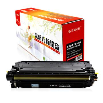 莱盛光标 硒鼓，LSGB-CF360A 黑色 适配机型HP CP-M552/M553/MFP M577 单位：个