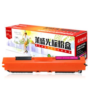 莱盛光标 硒鼓，LSGB-CF353A 红色 适配机型HP CP-M176n/M177fw 单位：个