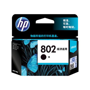 惠普 墨盒，黑色CH561ZZ802s号（适用Deskjet1050205010002000、120页） 单位：个