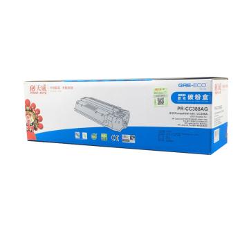 天威 激光碳粉盒，PR-CC388AG 适用HP P1007/P1008/M1136/P1108/P1105/P1106/M1216nfh/M1218nfs
