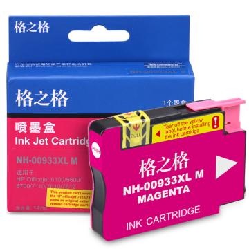 格之格 墨盒，NH-00933XLM 适用HP Officejet 6100/6600/6700/7110/7610/7612/7510/7512