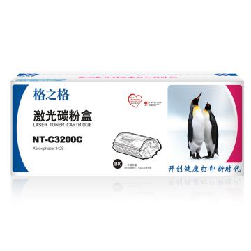 格之格 硒鼓，NT-C3200C 适用Xerox phaser 3200MFP
