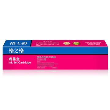 格之格 墨盒，NH-R00975BK 适用HP 352dw/377dw/377dn/352dn/452dn/452dw/477dn/477dwF/552dw/577dw