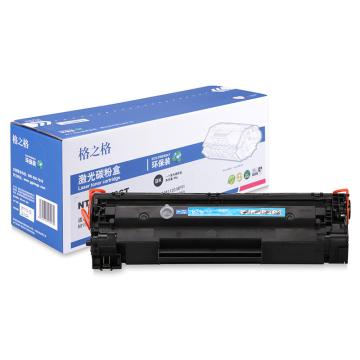 格之格 硒鼓，NT-C0436CT 适用HP P1505/1505n/M1120/M1120n/M1522n/M1522nf;CanonLBP-3250