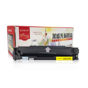 莱盛光标 硒鼓，LSGB-CF512A(HP M154A/154NW/180N/181FW)