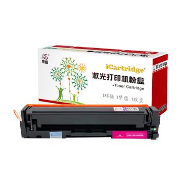 莱盛i系列 硒鼓，LSIC-CAN-CRG045M 适用CANON LBP611Cn/613Cdw iC MF631Cn/633Cdw/635Cx
