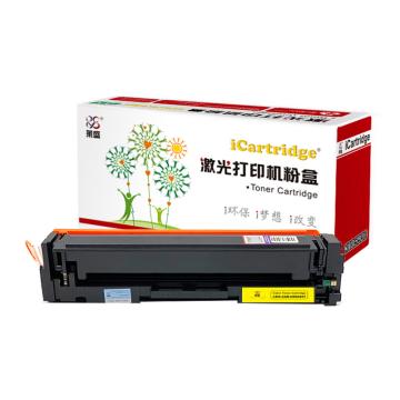 莱盛i系列 硒鼓，LSIC-CAN-CRG045Y 适用CANON LBP611Cn/613Cdw iC MF631Cn/633Cdw/635Cx