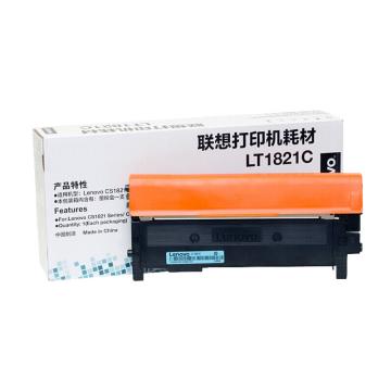 联想（Lenovo）墨粉，LT1821C 青色（适用CS1831/CS1831W/CM7120W/CS1821/CS1821W/CM7110W）