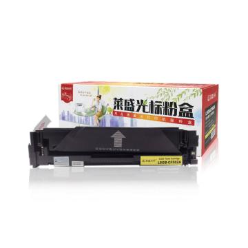 莱盛光标 硒鼓，LSGB-CF502A(HP m254nw/m254dw/m281fdn/m280fdw)