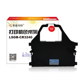 莱盛光标 色带架，LSGB-CR3240(STAR CR3200/3240,AR3200,LQ6900,DASCOM DS-3200/5400/6400)