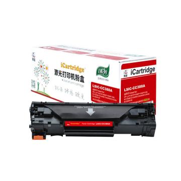 莱盛i系列 硒鼓，LSIC-CC388A 适用HP P1007/P1008/M128/M126/P1108/P1106/M1213/M1218/M1216/M1136