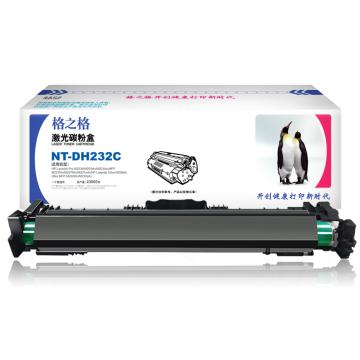 格之格 硒鼓,NT-DH232C兼容CF232A,适用HP M203d/M203dn/M203dw;MFPM227fdn/M227fdw/M227sdn/M206dn