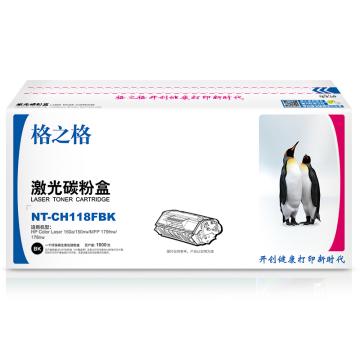 格之格 硒鼓,NT-CH118FBK兼容W2080A,适用HPColorLaser150a/150nw/MFP179fnw/178nw