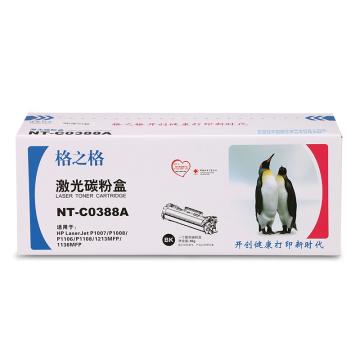 格之格 硒鼓，适用惠普 M1136 1216 1106 1213 CC388A NT-C0388A 单位：个