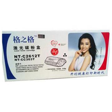 格之格 易加粉硒鼓，12A 适用惠普1010/1012/1015/1020/1022/3015 NT-CN2612T单位：个