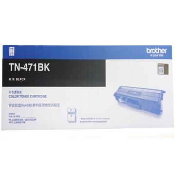 兄弟 黑色粉盒，TN-471BK适用 HL-L8260CDN 9310 8900CDW 单位：个