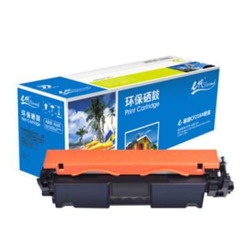 e代经典 粉盒，e-CF218A/18A 适用机型：惠普HP M104a/M104w/M132a/M132nw/M132fn/M132fp/M132fw