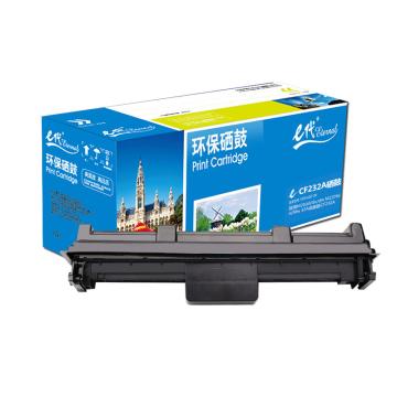 e代经典 硒鼓，e-CF232A组件 适用HPM203d/M203dn/M203dw/M227fdn/M227fdw/M227sdn/M230fdw/M230sdn