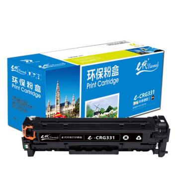e代经典 硒鼓，e-佳能CRG-331BK黑色 适用：佳能LBP7110Cw/LBP7100Cn/MF8280Cw/MF8250Cn/MF8230Cn