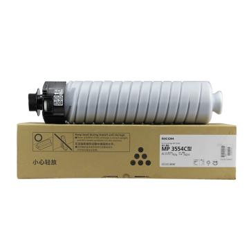 理光（Ricoh）碳粉，MP3554C 适用MP2554SP/3054SP/3554SP