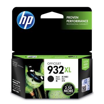 惠普 932xl墨盒，CN053AA 1000页黑色 （适用 HP Officejet 6600/6700）（盒） 单位：个