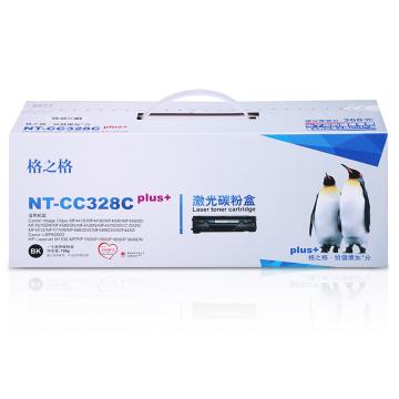 格之格 硒鼓，NT-CC328Cplus+ 黑 适用Canon MF4410/MF4412/MF4420n/D520/D530/D550/MF4450/MF4452