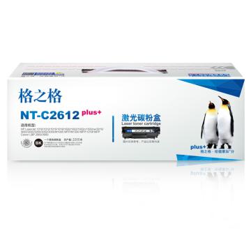 格之格 硒鼓，NT-C2612plus+ 黑色 适用HP 1010/1012/1015/1018/1020/1022/1022n/1022nw/3015/3020