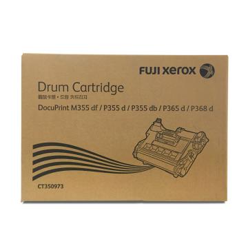 富士施乐 感光鼓,CT350973 (DPP355/DPM355)